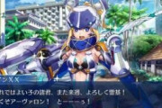 【FGO】サーヴァントユニヴァースというトンチキ時空ｗｗｗｗｗ←ちゃんとわかってる奴おる？？？ｗｗｗｗｗｗｗ