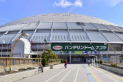 プロ野球審判(52)を書類送検　試合球オークションサイトに出品で窃盗疑い、愛知県警