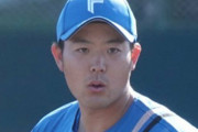 日本ハム齋藤友貴哉が右膝前十字靭帯断裂　2日手術で長期離脱へ…紅白戦“1球降板”
