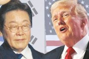 センシティブ国の扱いなんてそんなもんさ　〜　李在明氏、トランプ氏との電話会談を大統領選勝利から3日も待たされる羽目に、「これは尋常でない」と韓国中が狼狽