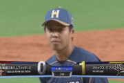 【vsオリックス】日ハム杉浦、3回に押し出しで先制点を許す