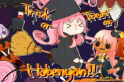 【FGO】色々なハロウィンなハベにゃんイラスト！！　ハロウィンハベにゃん全部いい！