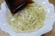 【急募】具なしの冷やし中華を少しでもおいしく食べる方法