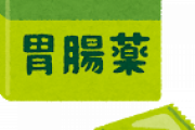 障害者雇用の人「これはできますあれはできません」パートおばさん「皆できるのに貴方だけできないっておかしくない？」