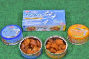 【からあげ】「空自空上げ缶詰」が完成「うなぎ蒲焼味」と「三ケ日（みっかび）みかん味」｜空自浜松基地　静岡