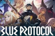 ブループロトコルというゲームの廃人だけど運営頑張ってほしい