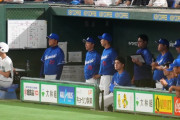 【忍者速報?】立浪和義、試合終了後2秒で消えるｗｗｗｗｗｗ