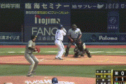【DeNA対阪神11回戦】DeNA、３回に佐野のタイムリーと牧の犠牲フライで２点追加！リードを３点に広げる！！！！！！！！！