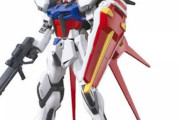 【ガンプラ】 HGCEストライク組んだけどEGの方がクオリティ高くない！？