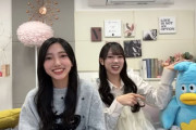 【日向坂46】ポカ、散々な扱いを受けるwwww