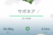 【ポケモンGO】初めてひと月の新規「100％個体が1匹しか捕まえてない…運相当悪い？」←これ