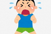 【悲報】日本の子どもの精神的な幸福度が世界最低水準だと判明！38カ国調査で○○位という結果に・・・