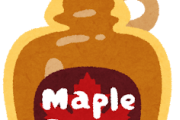 【悲報】メープルシロップ好きなやつ０人説ｗｗｗｗｗｗｗｗｗｗｗｗｗｗｗｗｗｗｗｗｗ