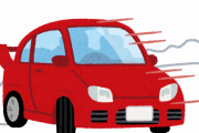 【悲報】運転のご当地ルール「岡山ルール」「名古屋走り」「茨城ダッシュ」いっぱいあるｗｗｗｗｗ