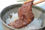 【画像】ロゴスの鳥もも肉焼き網？使ったけど簡単においしくできるね