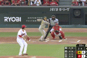 【広島対阪神16回戦】阪神、２回に木浪のタイムリーで同点に追いつく！！！！！