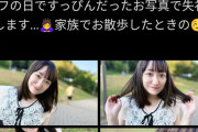 【画像】人気女性声優、すっぴんを公開