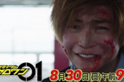 仮面ライダーゼロワン45話（最終回）の次回予告動画とあらすじ公開！