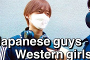 海外視聴者「うれしい意見！」「ほかの地域についても気になる！」欧米人女性のイメージは？日本人男性へのインタビュー