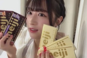 【STU48 #原田清花】さやかりん、バレンタインチョコを作る💖