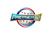 今年のプレミア12の2番どうするんや問題