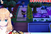赤井はあとの”どうぶつの森”配信に現れたキモヲタ【Vtuber】