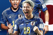 海外「W杯日本がドイツに続き強豪スペインに勝利！！」世界王者を二度も破った日本チームに賞賛の声