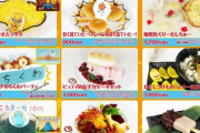 【悲報】ボーボボコラボカフェさん、とんでもない手抜き商品を提供してしまうwwwwwwwww