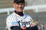 【新潮】広島カープのサプライズ、次期監督候補に「金本知憲」の名前が急浮上してきた背景