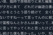 【悲報】GANTZ作者「幽遊白書って何？」→炎上ｗｗｗｗｗｗｗｗｗｗ