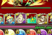 【パズドラ】フェルルループはカラドボルグ戦の立ち回りが最重要！正解はどの編成・立ち回り？
