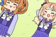 【ウマ娘】芝生でお昼寝するエスポちゃんとフリオちゃん。「昼間っからダメだよこんなこと！」