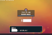 【朗報】あばれる君、ポケモンのランクマッチでとんでもない成績を残す