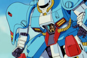 モビルスーツ1台貰えるとしたら何にする？
