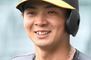 【祝】井上広大外野手（２２）が一般女性（２４）と結婚を発表！！！！