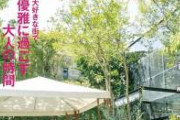 【悲報画像】芦屋で自殺した女子高生、めちゃくちゃ可愛かった