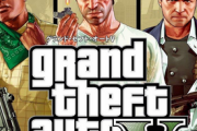『グランド・セフト・オート V』、累計1億2000万本突破！