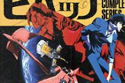 今更｢カウボーイビバップ｣ってアニメ観終わったんだがwwwwwwwww