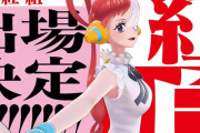 ワンピのウタ、『NHK紅白歌合戦』は生歌唱ではなく映画用の録音を流していたことが判明！Adoさんは一切関与せず
