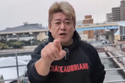 堀江貴文氏「国会ってさあ、◯◯なんだから眠くならない方がおかしくない？議員が居眠りしてたらなんか損すんのみんな」