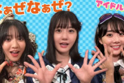 【STU48】『にんにくマン瀧野』更新?　“ウタ”バースFES直前 アイドル親睦会！