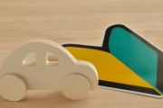 運転免許って簡単に取れるもん？