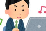 【はえ～】仕事を10年以上続けるやつすごすぎワロタｗｗｗｗｗｗｗｗｗｗｗｗｗｗｗｗｗｗｗｗｗ