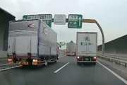 知能が心配。東京外環でバックする信じられないダンプが目撃される(ﾟoﾟ)