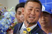 中日功労賞中田翔の引退セレモニー実施www