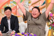 【朗報】新婚さんいらっしゃい！に22年間の片思いを実らせた新婦が登場する！