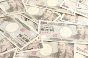 【＼(^o^)／】老後に必要なお金、3033万円という調査結果　64％が「定年後も仕事を続けたい」と回答してしまう・・・