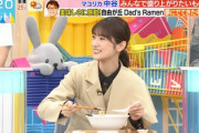 【櫻坂46】緊張すると食べ方が不自然になる井上梨名w【ラヴィット】