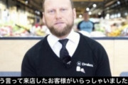 【画像】トイレットペーパー転売ヤー「4800個も転売失敗した、せや返品や！」→結果ｗｗｗ