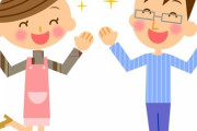 嫁「男子が怖いから正式に付き合って」俺「いいよ」→俺はただの幼馴染と思っていたのに、嫁は異性として意識してて...